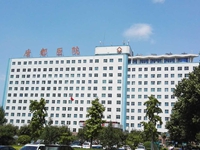 西安唐都醫(yī)院科室會