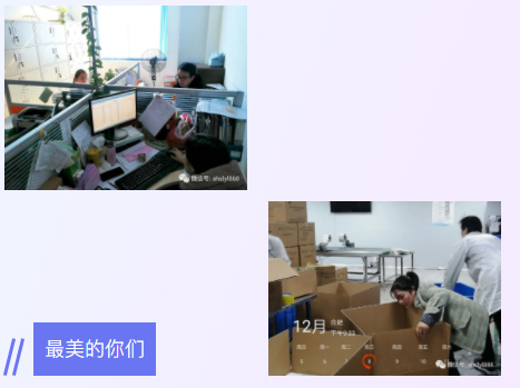 深藍(lán)齊心協(xié)力不辜負(fù)每一份信任