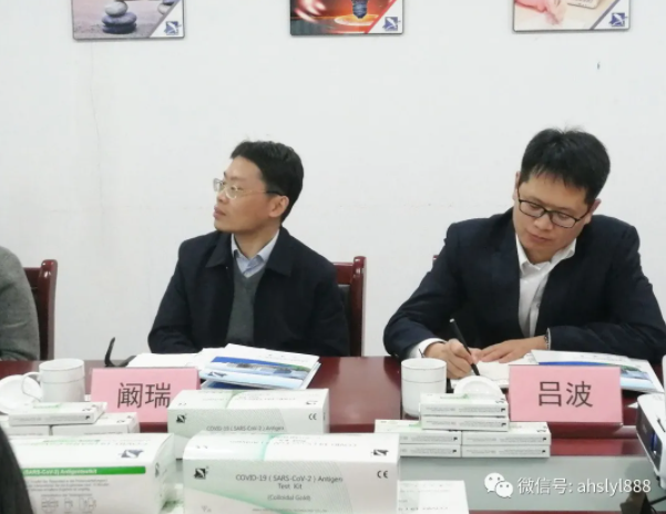 高新區(qū)管委會副主任呂波帶隊蒞臨深藍調(diào)研指導