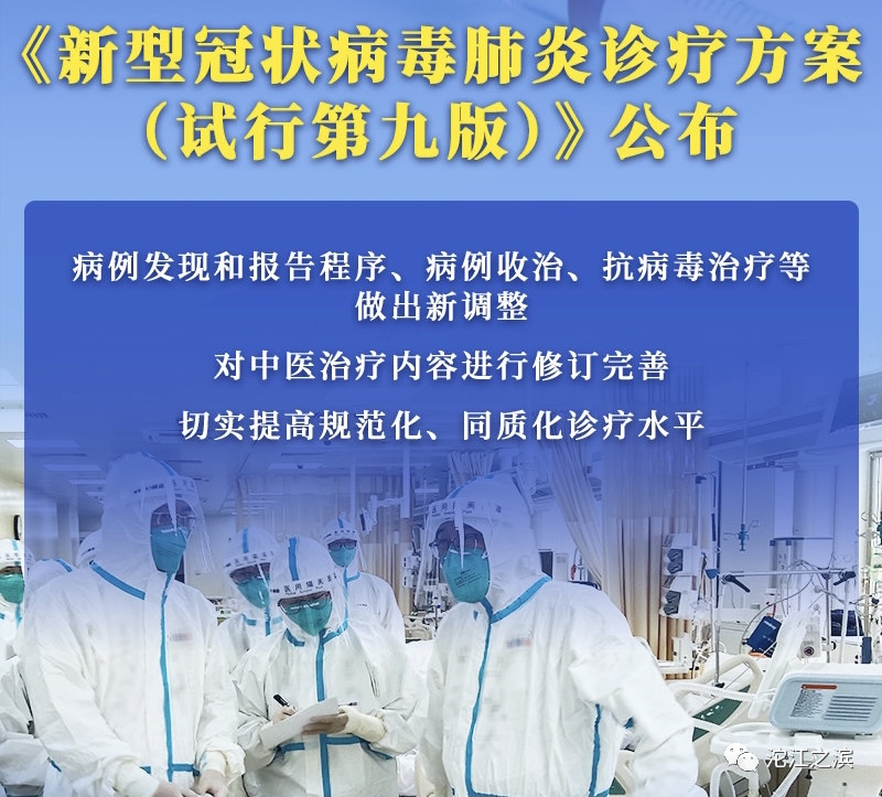 國務院，連夜發(fā)文，采取多項舉措放松防控