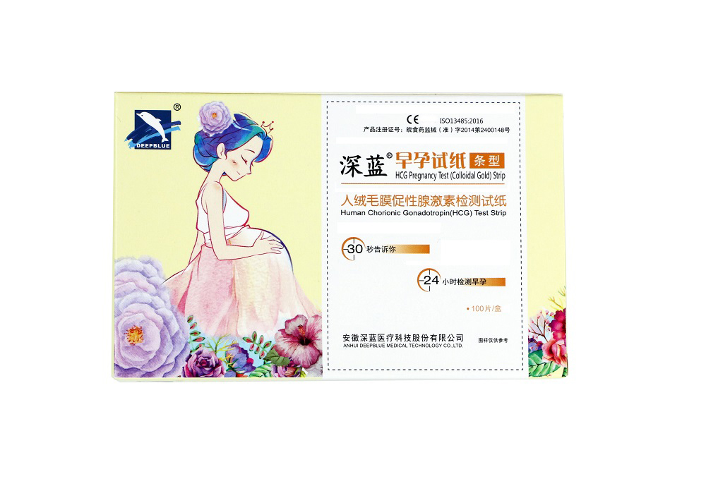 深藍(lán)早孕試紙（卡筆條）